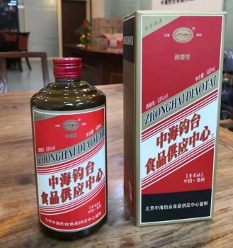 杯中岁月｜中海钓台铁盖与钓鱼台酒的经典传承