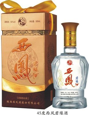 西凤酒君缘开启全国招商，共铸白酒市场新辉煌