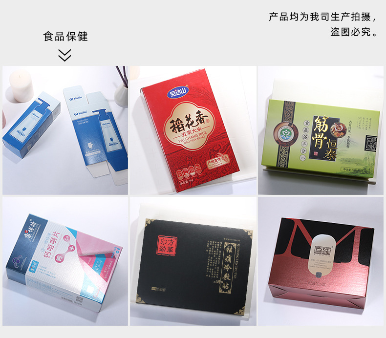 广州专业酒盒纸盒定制 承袭茅台高端工艺，打造尊贵白酒包装