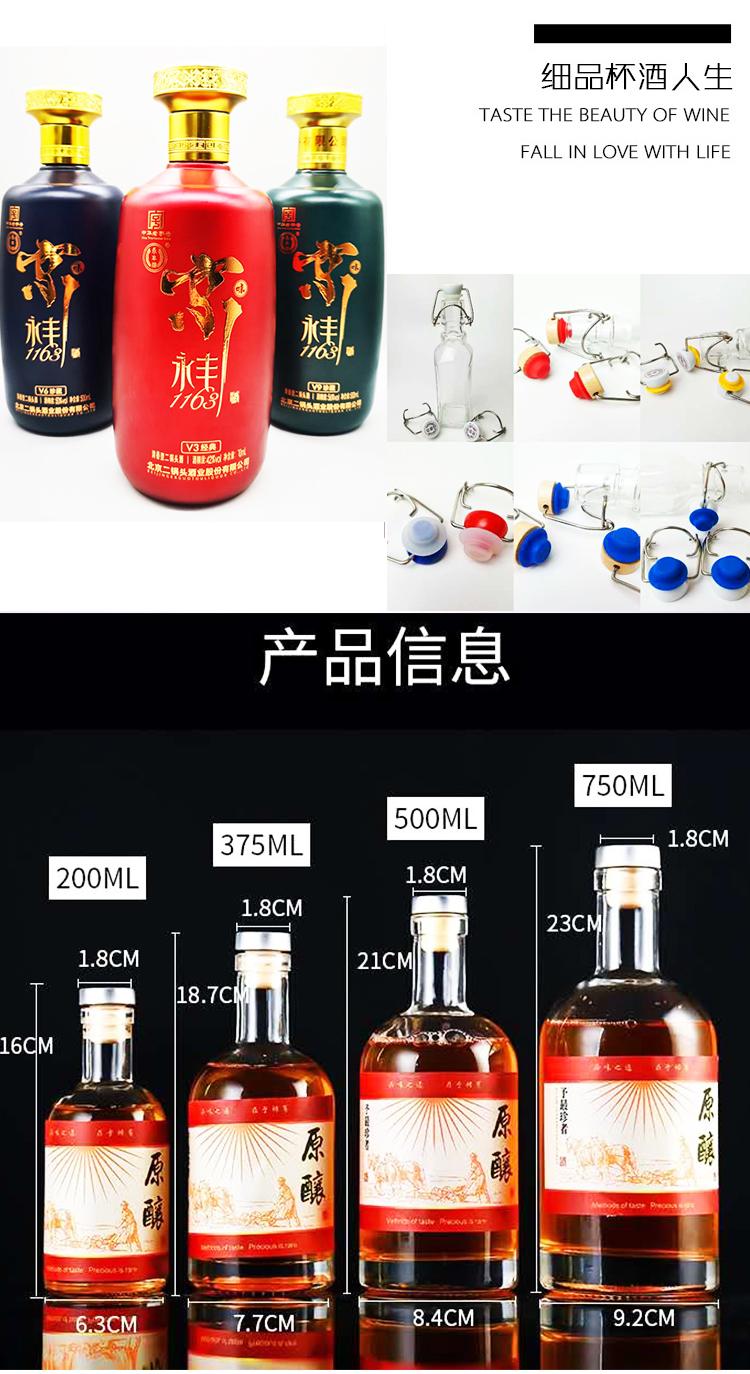 白酒瓶玻璃制造的匠心之路 好酒离不开好瓶，懂白酒更懂瓶忠酱定制白酒瓶的秘密