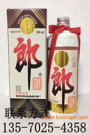 珍品时光·92年朗酒老酒批发指南 53度馥郁价值的市场行情解析
