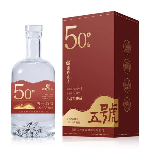白酒产品包装设计的文化策略 从“包裹”到“符号”的范式转化